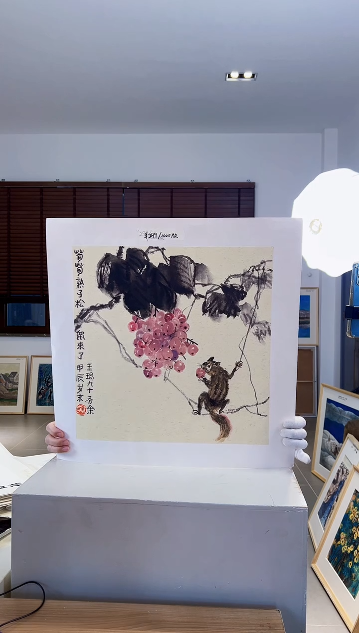 【闪购商品】版画亲签限量发行S版