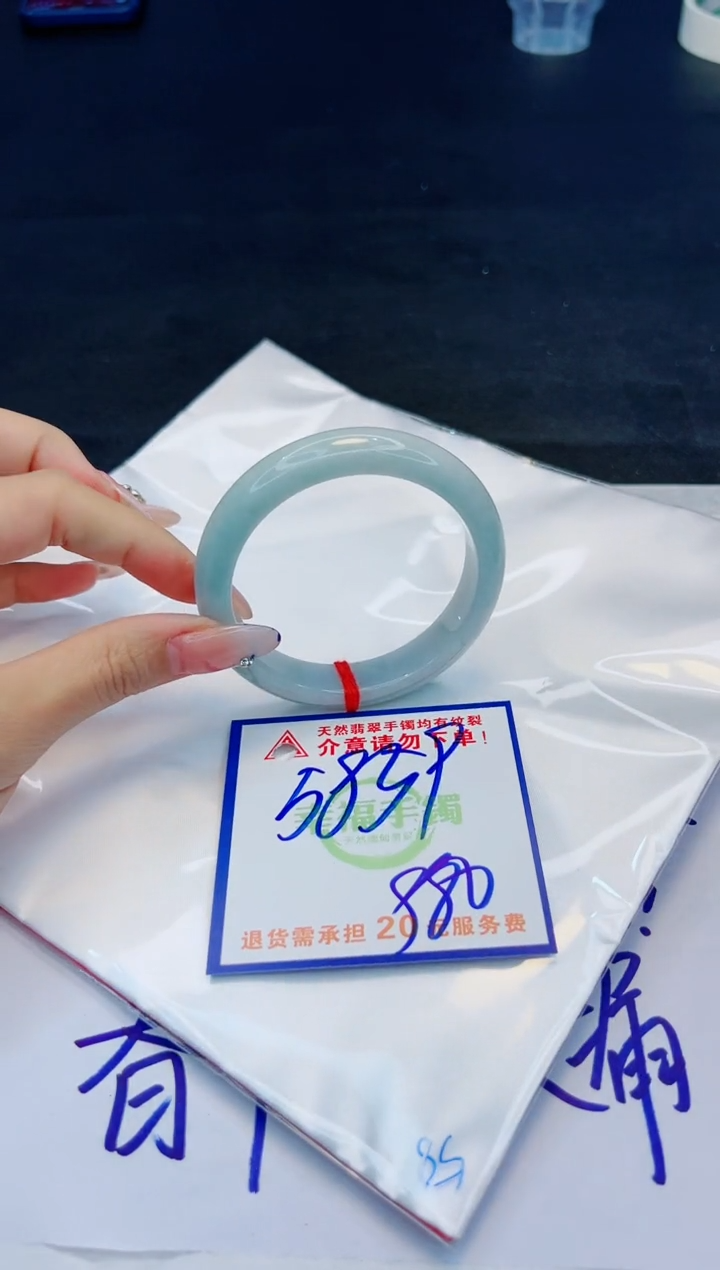 【闪购商品】翡翠手镯未镶嵌，质检证书图片色彩偏黑白
