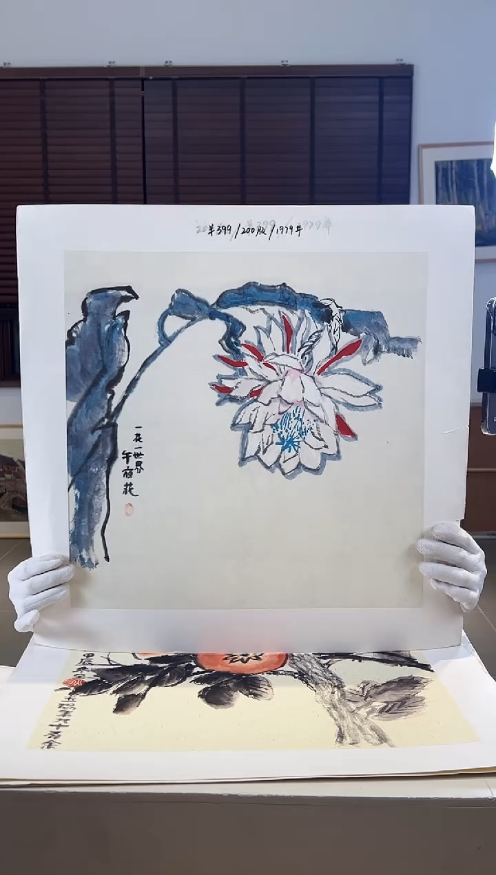 【闪购商品】版画耿玉琨限量作品亲签盖章版画S