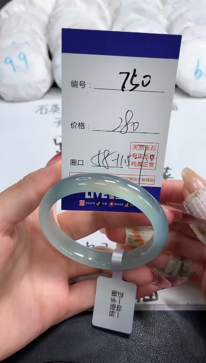 【闪购商品】玛瑙/玉髓手镯未镶嵌750