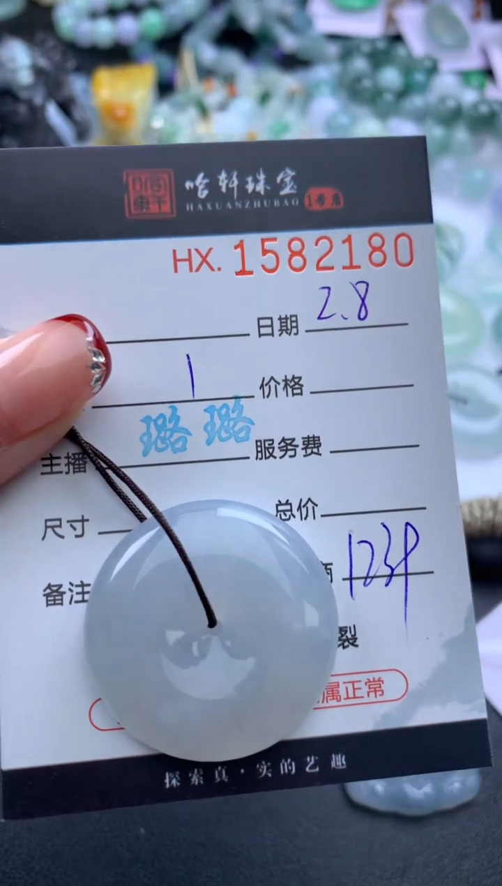 【闪购商品】翡翠挂件未镶嵌哈轩 挂件1