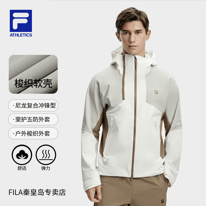 【梭织软壳斐护五防外套】FILA/斐乐男装冬尼龙复合户外型长袖上衣