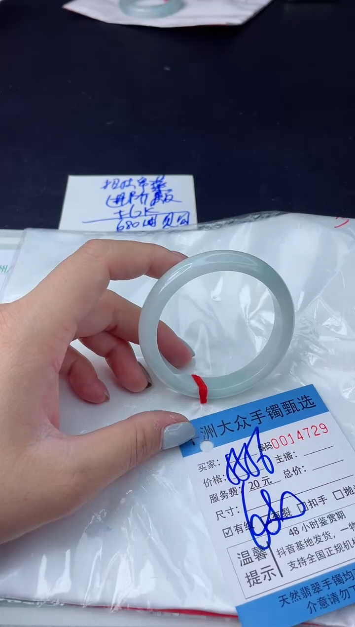 【闪购商品】翡翠手镯未镶嵌翡翠手镯