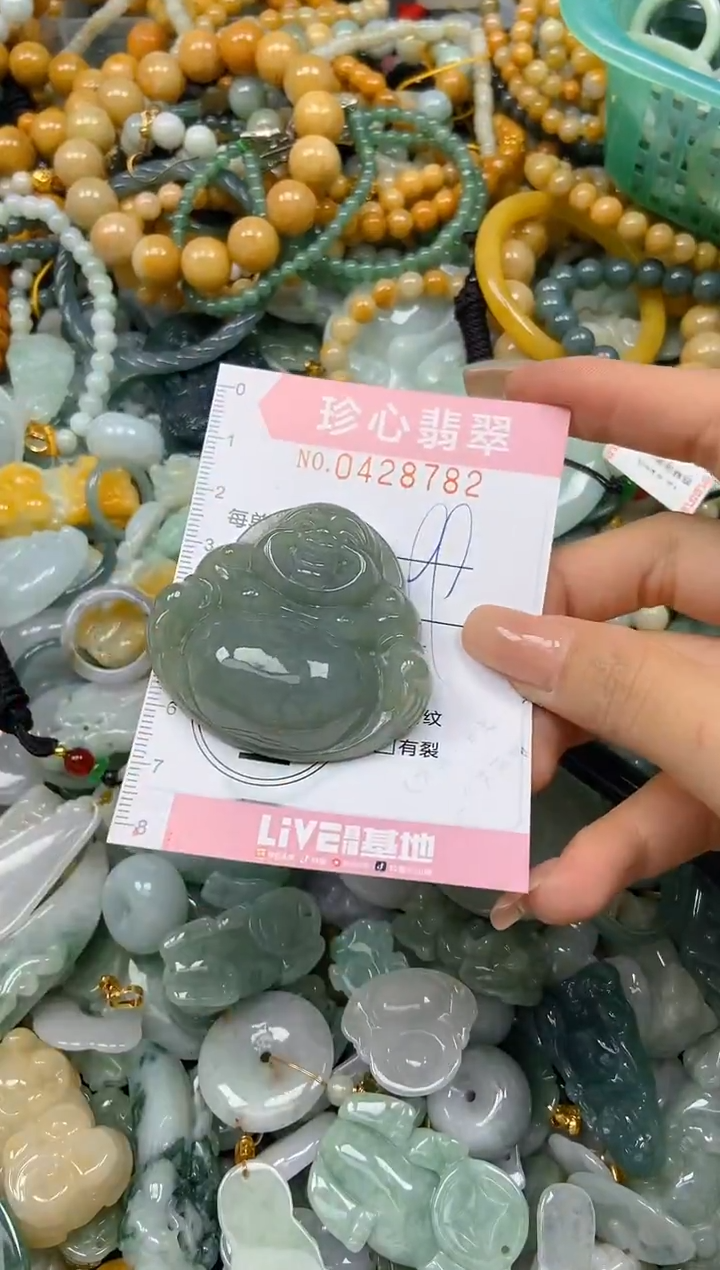 颈饰未镶嵌翡翠闪购0428782