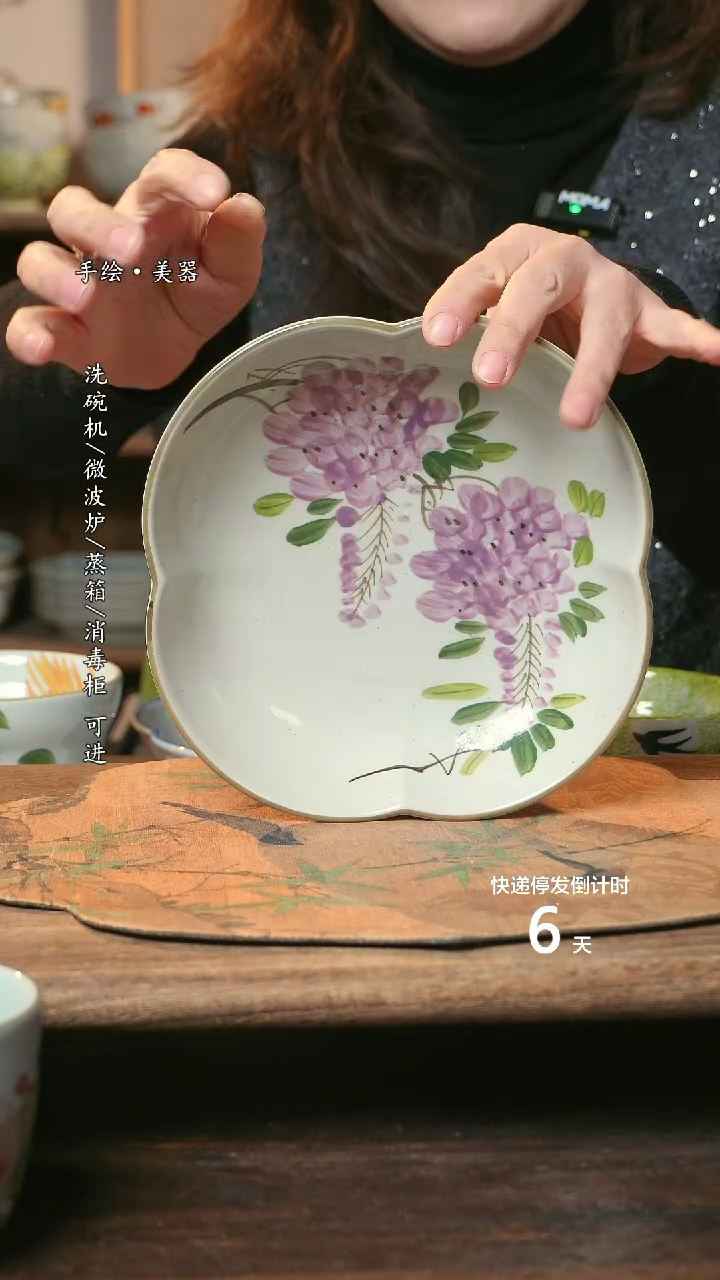 【闪购商品】陶瓷福利1只  高温釉下彩手工手绘