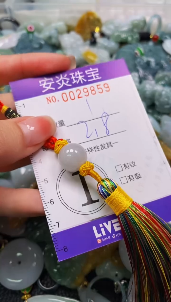 颈饰未镶嵌翡翠闪购0029859多样性发其一