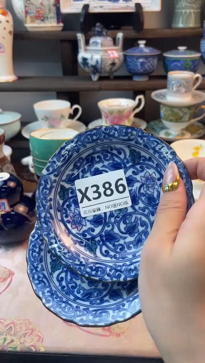 瓷片姑****馆X386不退不换，感谢理解