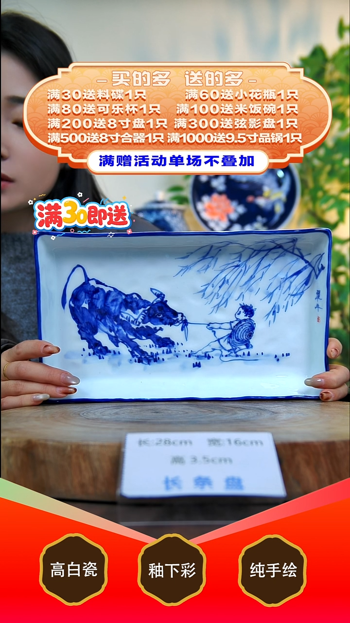 其他白泥景德镇手工手绘陶瓷【食品级】