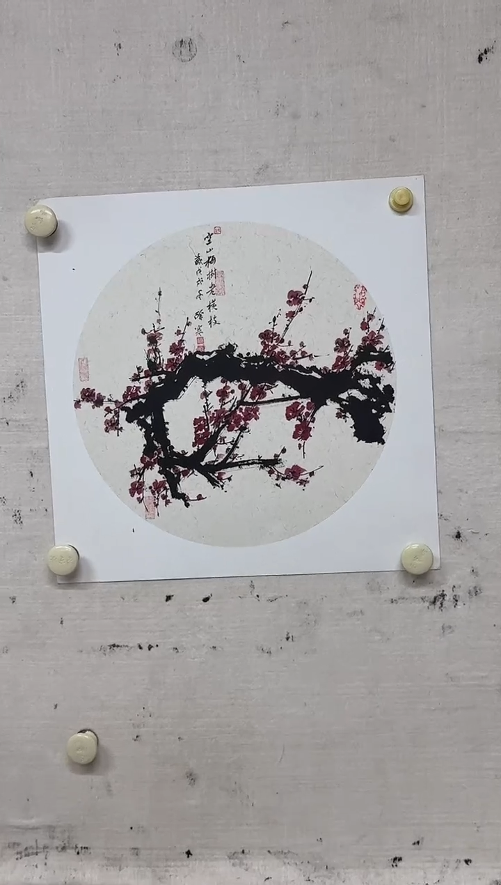 国画炳山艺术--徐寒老师作品 