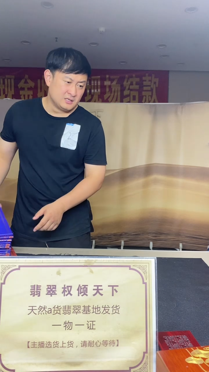 颈饰未镶嵌翡翠苦*?********3