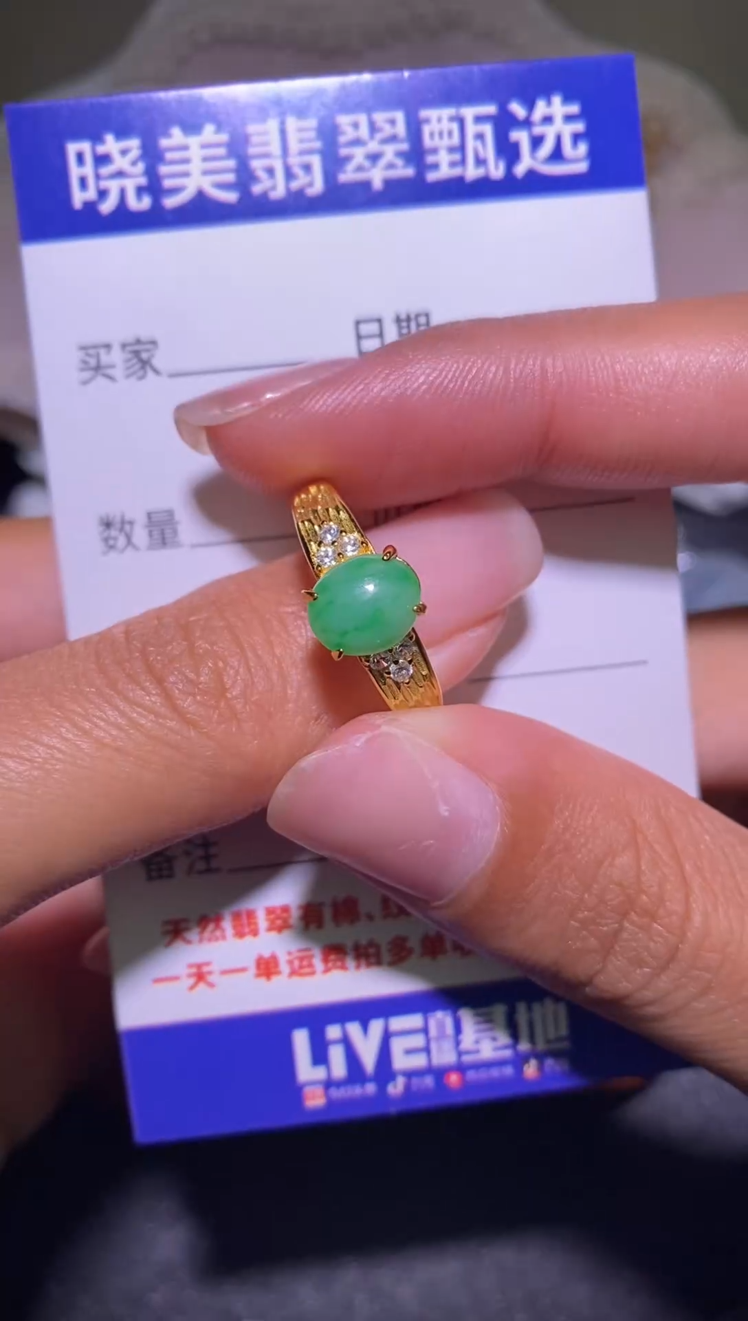 银S925镶嵌戒指翡翠018