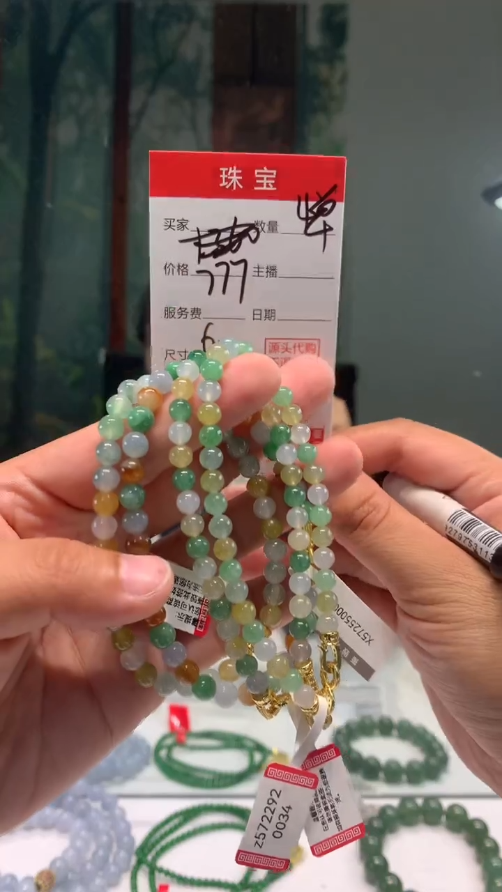 未镶嵌珠串定制翡翠天然A货缅甸翡翠 多样性发货