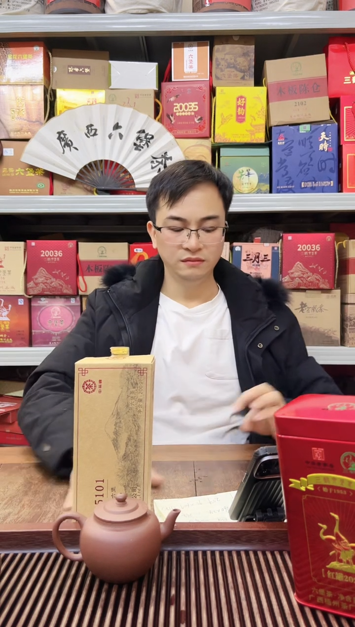 【闪购商品】红树林专属福利【2017版5101】