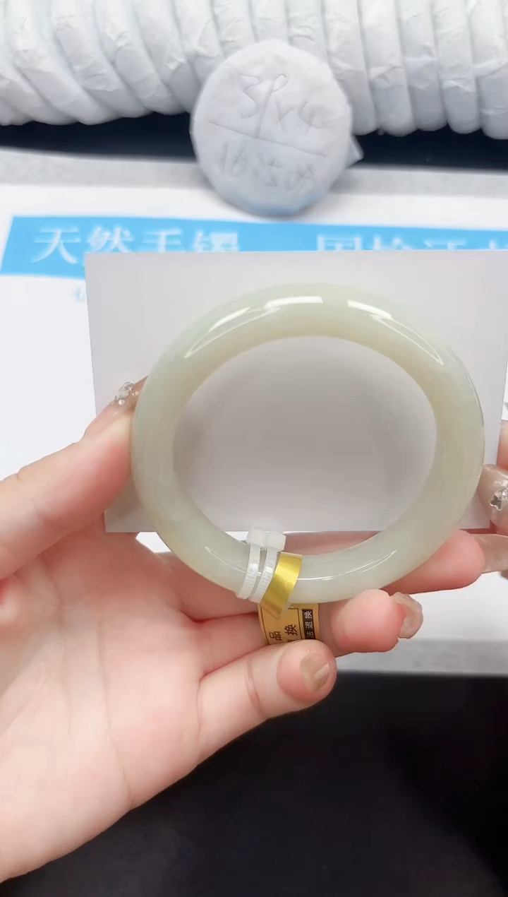 和田玉手镯未镶嵌14-58QS3