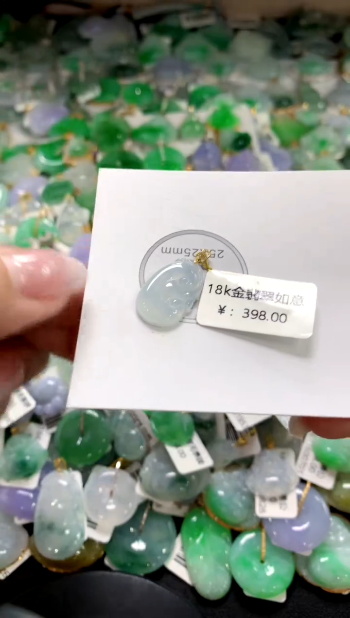 颈饰18K金镶嵌翡翠1111111111111111