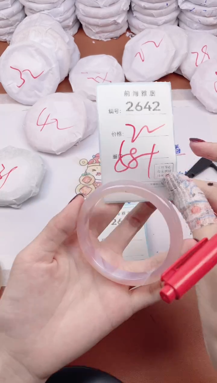 【闪购商品】玛瑙/玉髓手镯未镶嵌2642