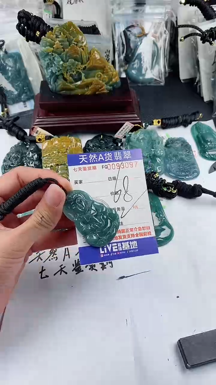 【闪购商品】翡翠颈饰未镶嵌        