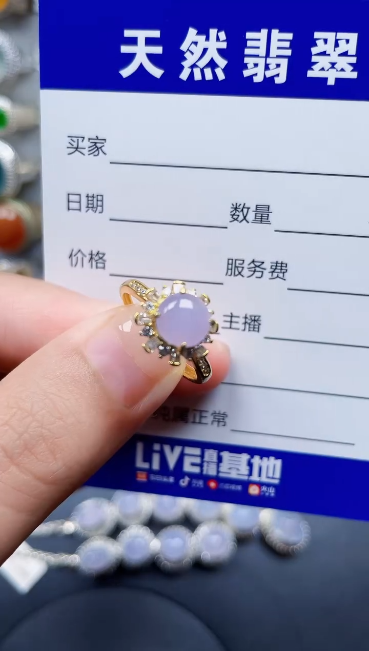 银S925镶嵌戒指翡翠14