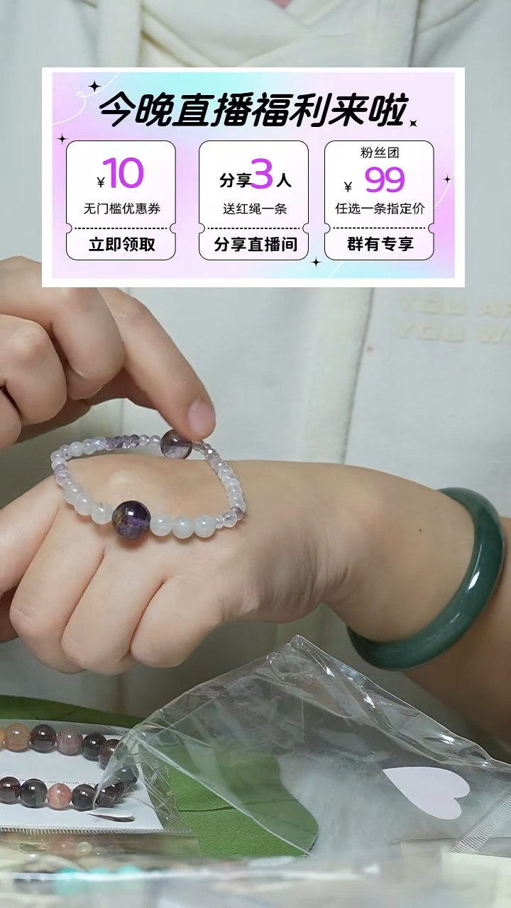 银S925镶嵌手链烟晶99元秒杀想要手链跟主播讲