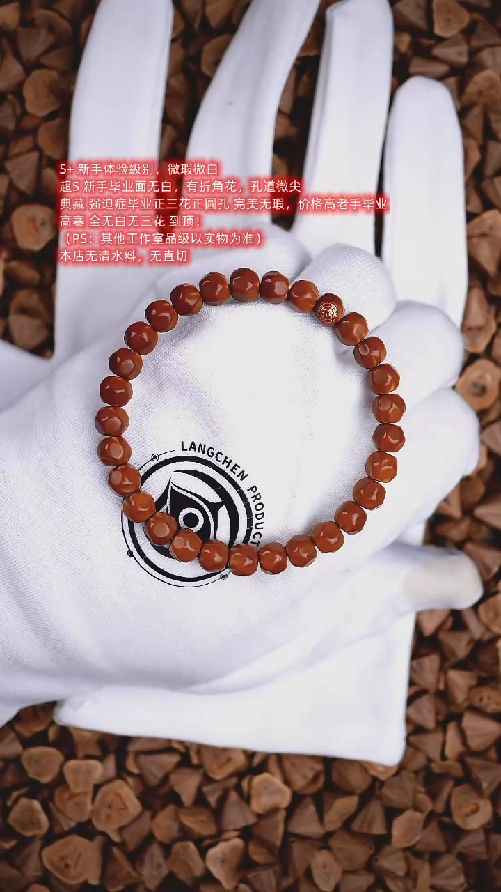 手串橄榄核7.9MM 无相 橄榄核老挝核尖单圈 琅辰出品