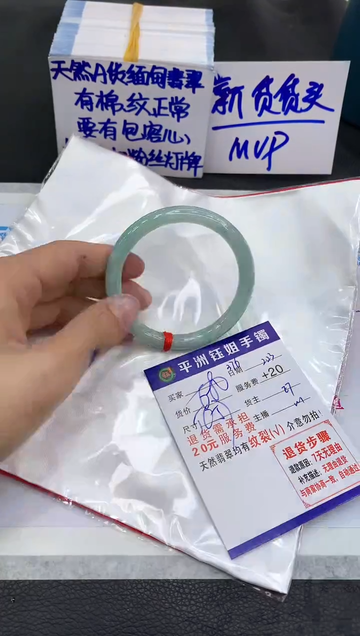 【闪购商品】翡翠手镯未镶嵌111111111