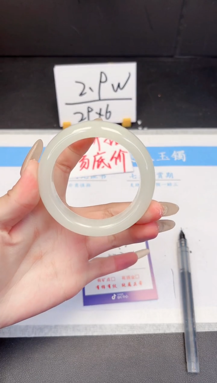 【闪购商品】石英质玉手镯未镶嵌322-52.2