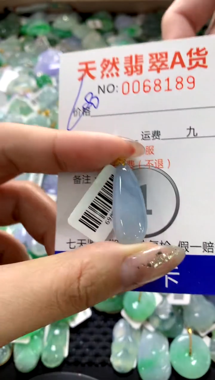 颈饰18K金镶嵌翡翠1111111111111111