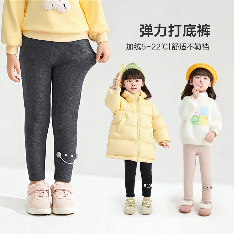 笛莎女童裤子冬季新款保暖百搭长裤女宝宝加绒打底棉裤-33255C501