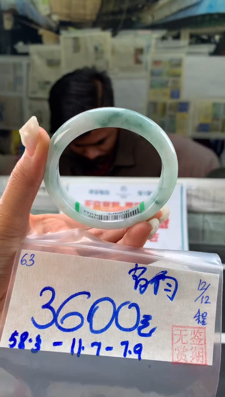未镶嵌手镯翡翠肖*翡翠手镯 下单联系小耳机#63