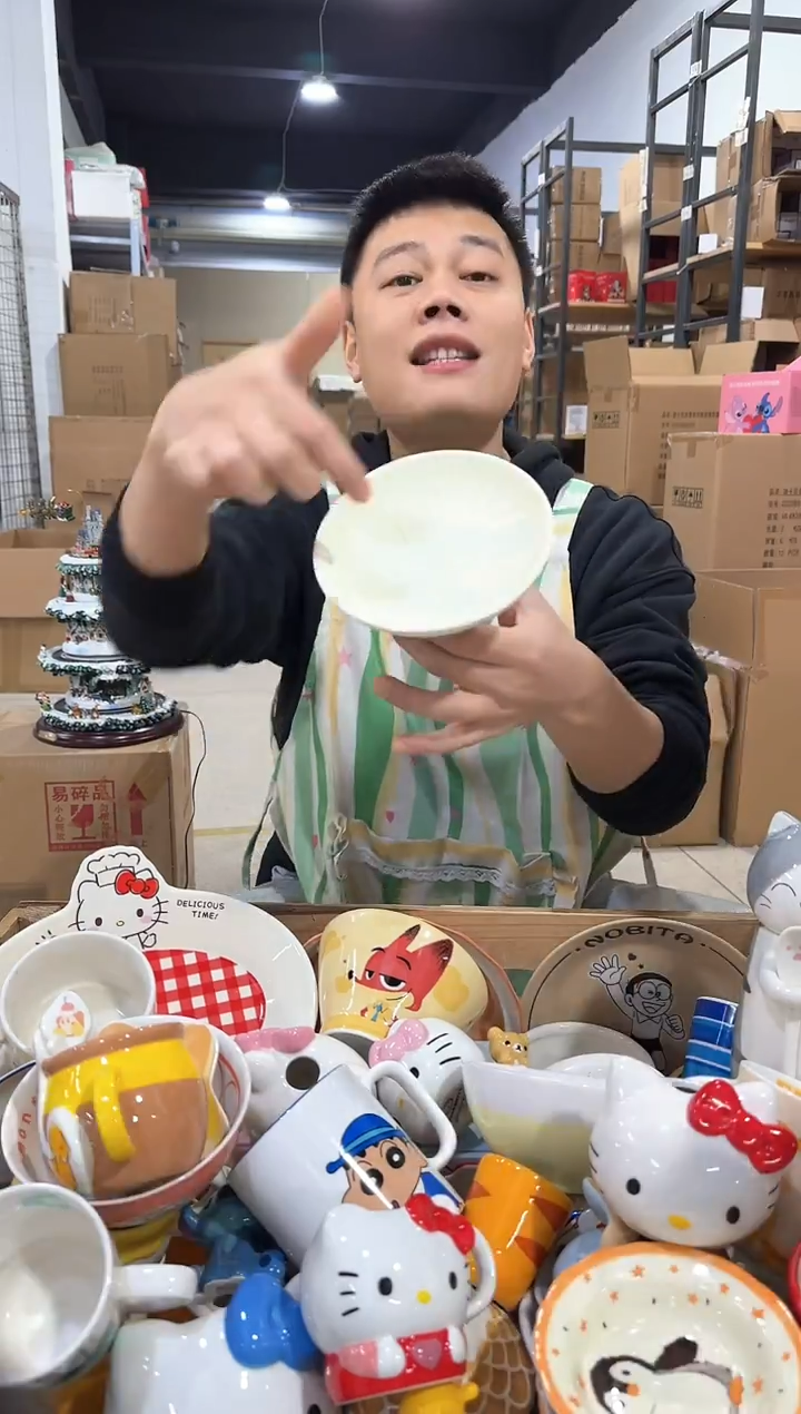 瓷片529-12孤品默认微瑕不退不换