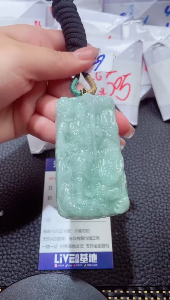 颈饰未镶嵌翡翠N0.008358