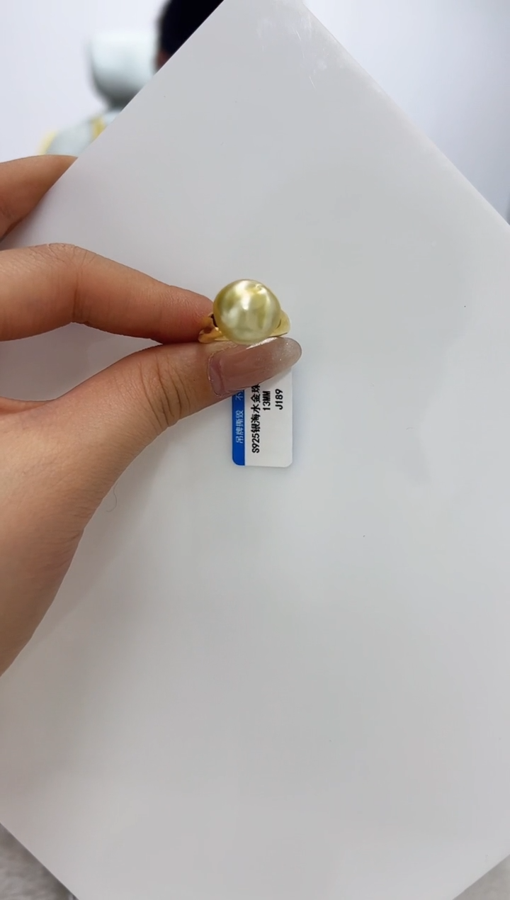 【闪购商品】海水珍珠DA银S925镶嵌j189 金珠戒指 12
