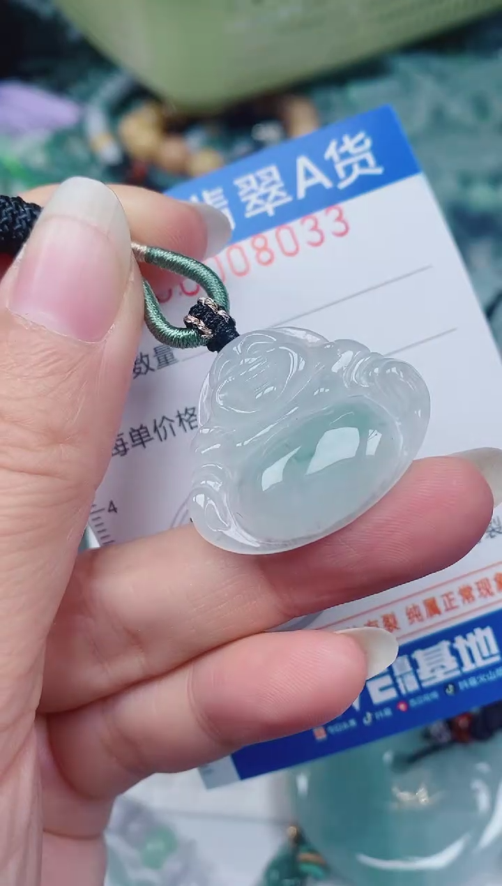 颈饰未镶嵌翡翠00008033