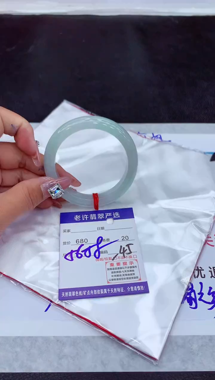 【闪购商品】翡翠手镯未镶嵌1111111111111