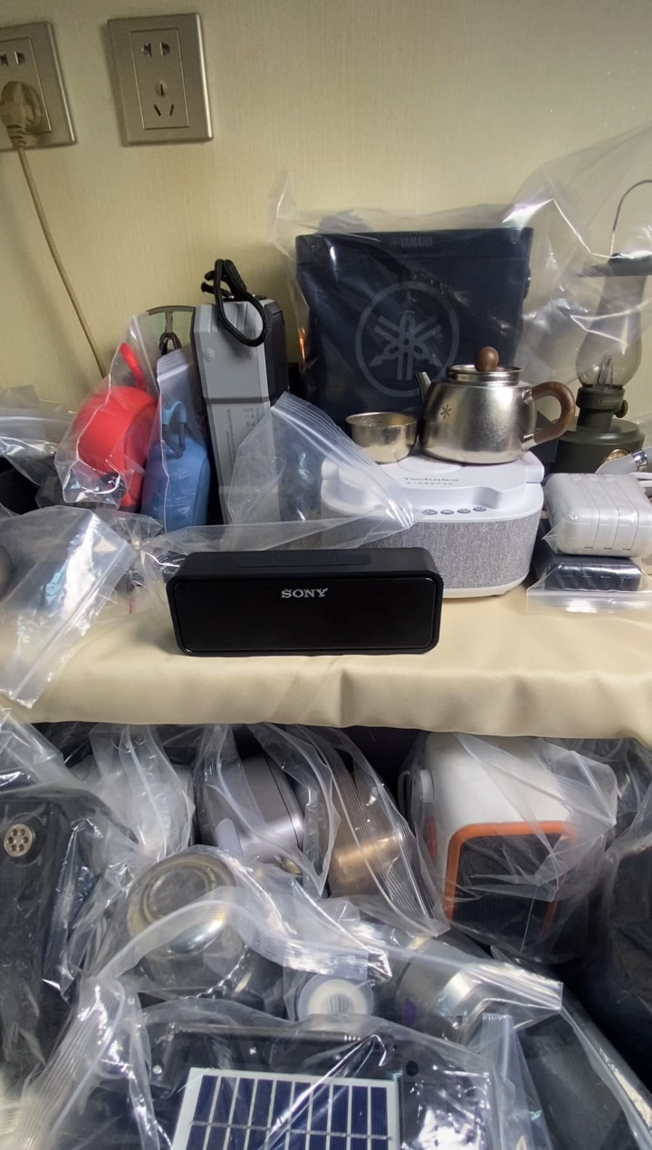 哈*小索黑色长条音响