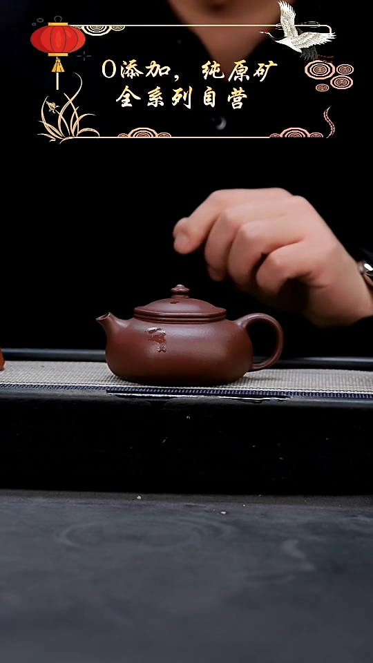 【闪购商品】紫砂茶壶老紫泥六方寒江