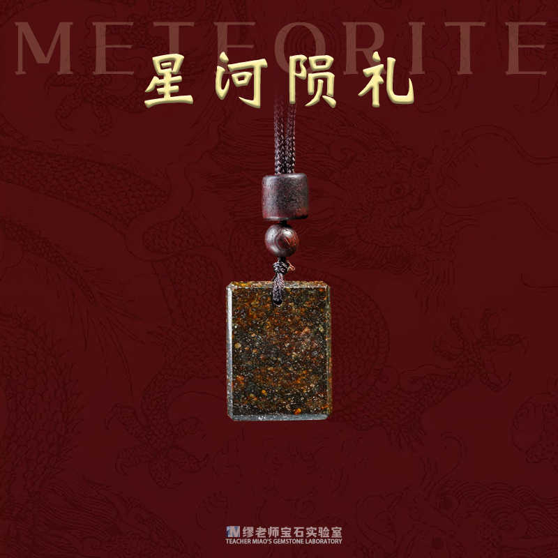 DY3010 西北非无事牌小尺寸吊坠TWLW