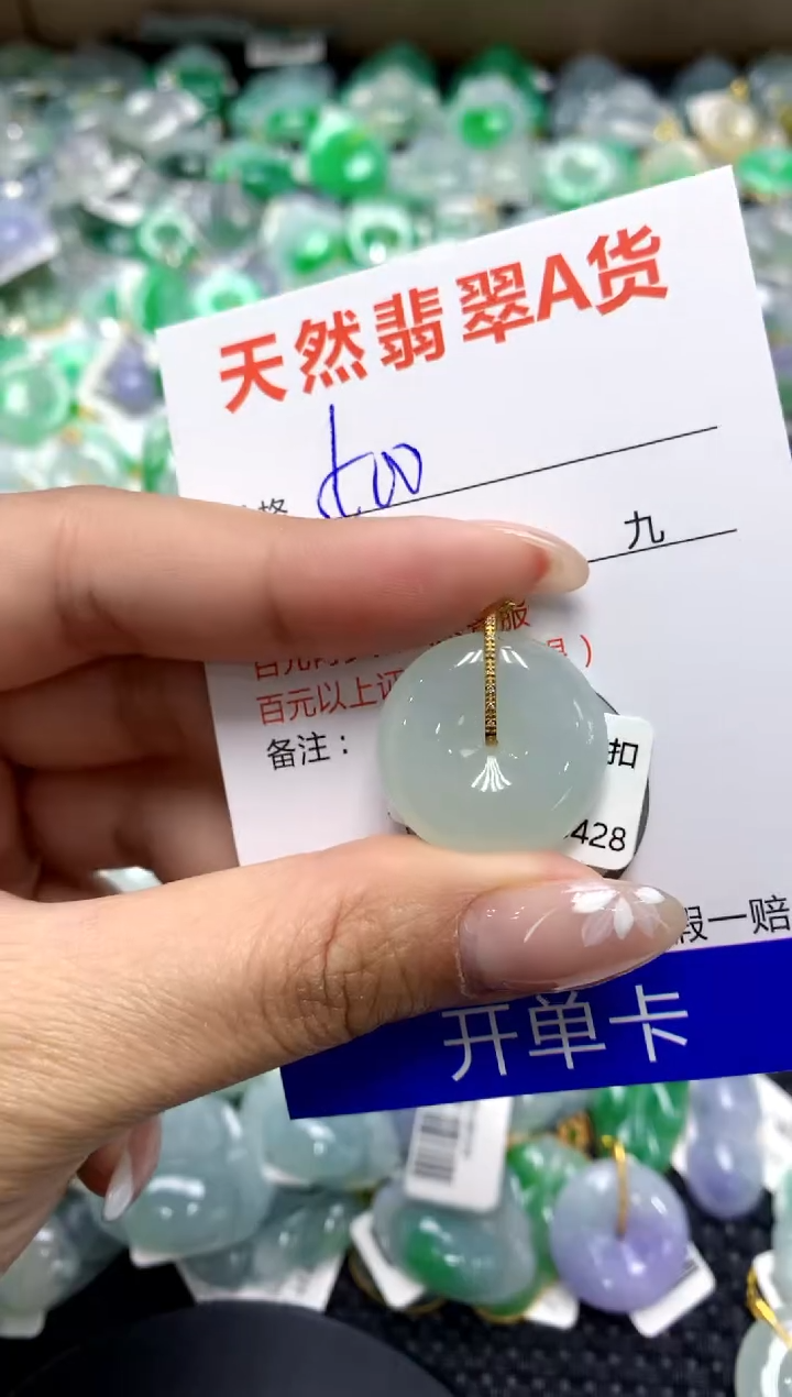 【闪购商品】翡翠颈饰18K金镶嵌1111111111111111111
