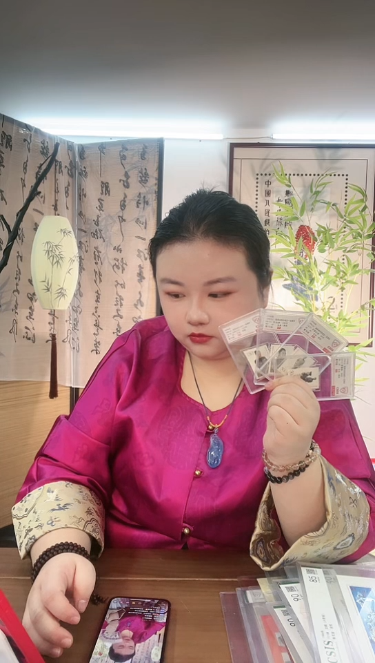 周爷爷诞生一百周年 套票 小盒