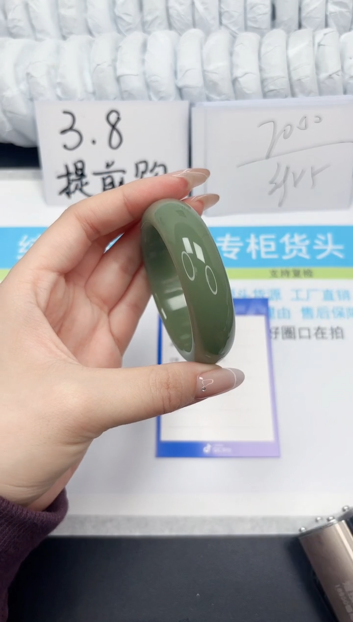 【闪购商品】石英质玉手镯未镶嵌120-60.1