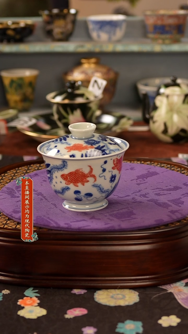 瓷片景德镇窑口茶器227