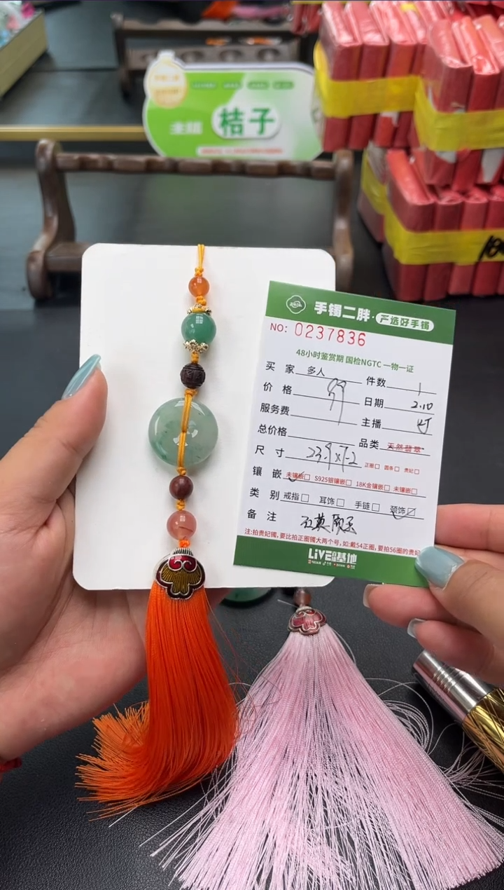 【闪购商品】石英质玉吊坠(不含链)未镶嵌多样性发货/023