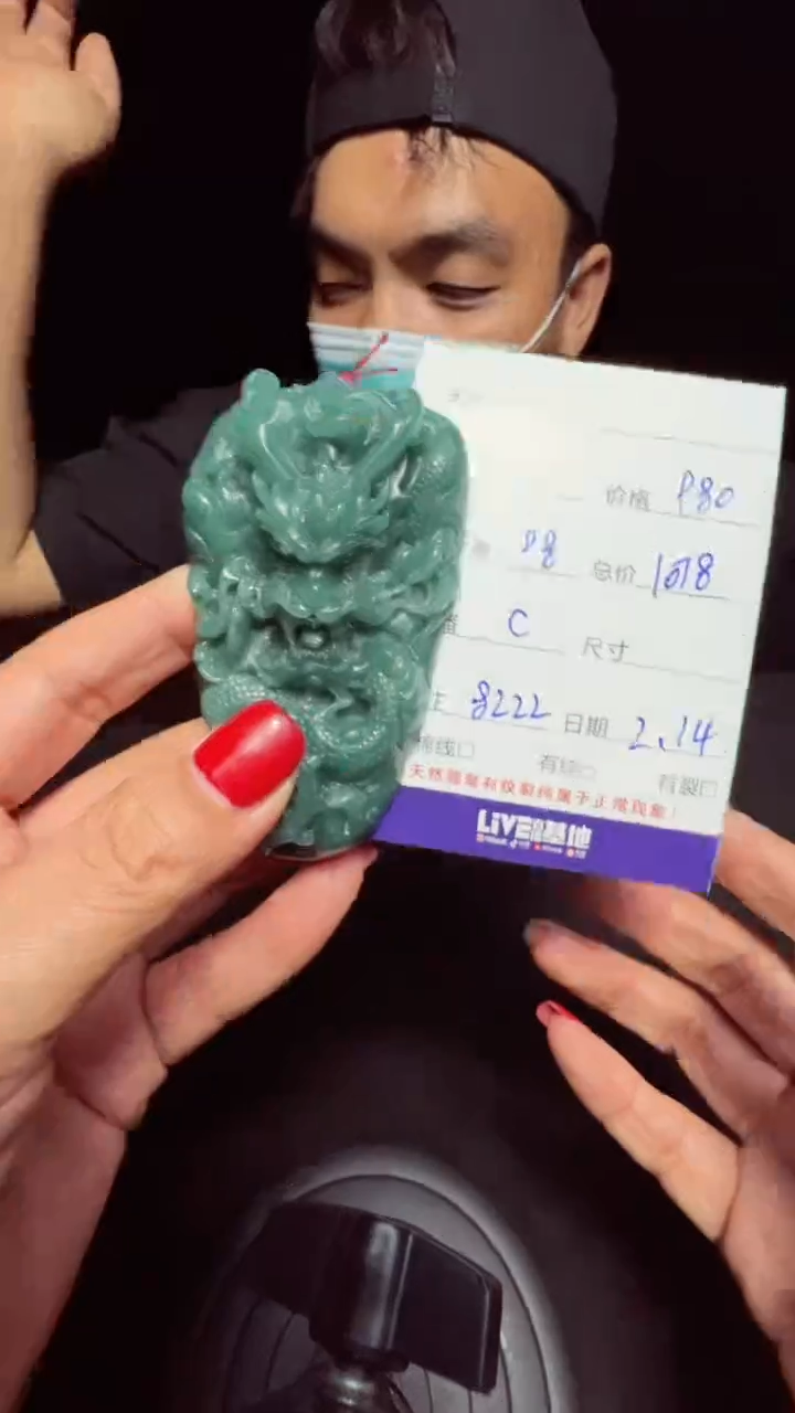 【闪购商品】定制翡翠未镶嵌0666145299多样性发货