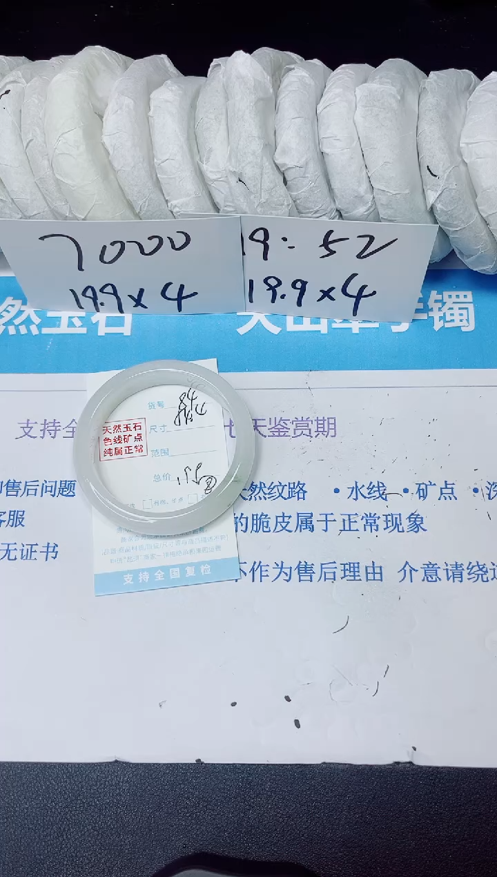 【闪购商品】石英质玉手镯未镶嵌多样性84