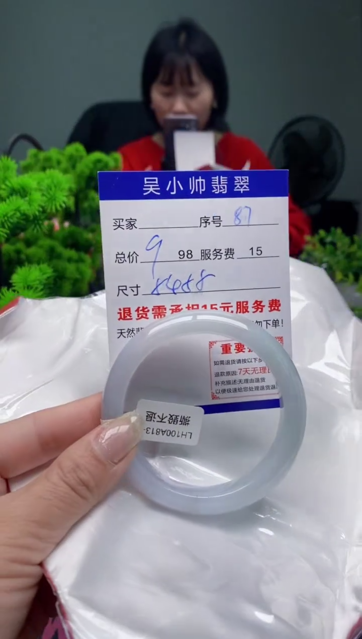 翡翠未镶嵌手镯87天然A货翡翠需包容瑕疵，介意慎拍