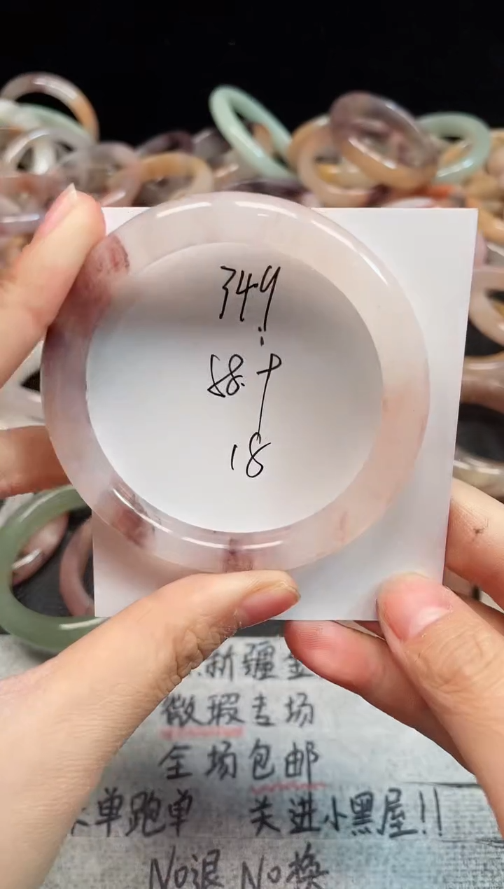 未镶嵌手镯石英质玉349