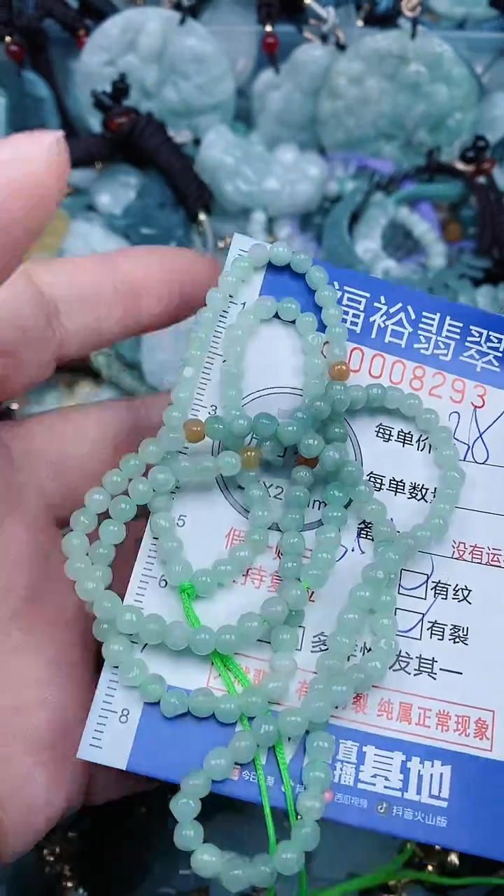 【闪购商品】翡翠颈饰未镶嵌...0008293