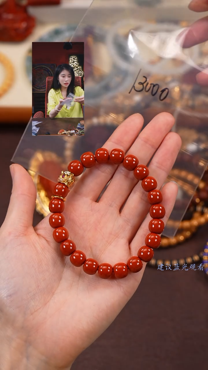 【闪购商品】玛瑙/玉髓手串未镶嵌柒禧文玩回血好物