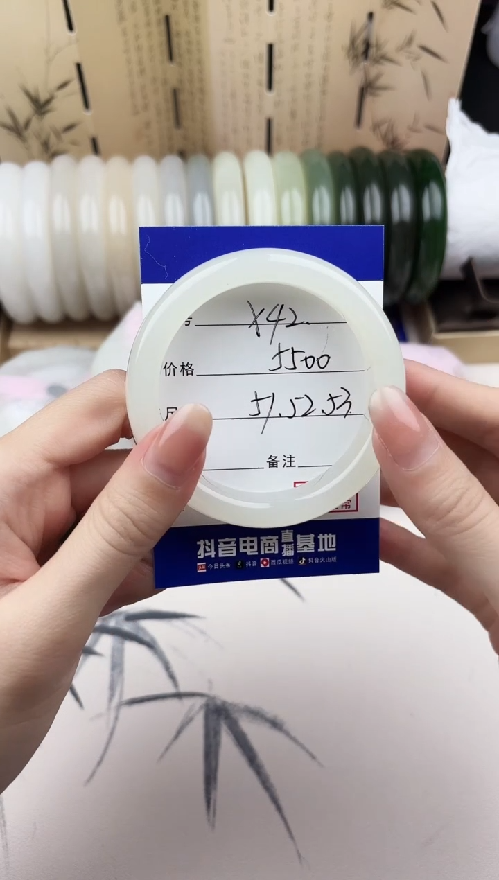 【闪购商品】和田玉手镯未镶嵌42