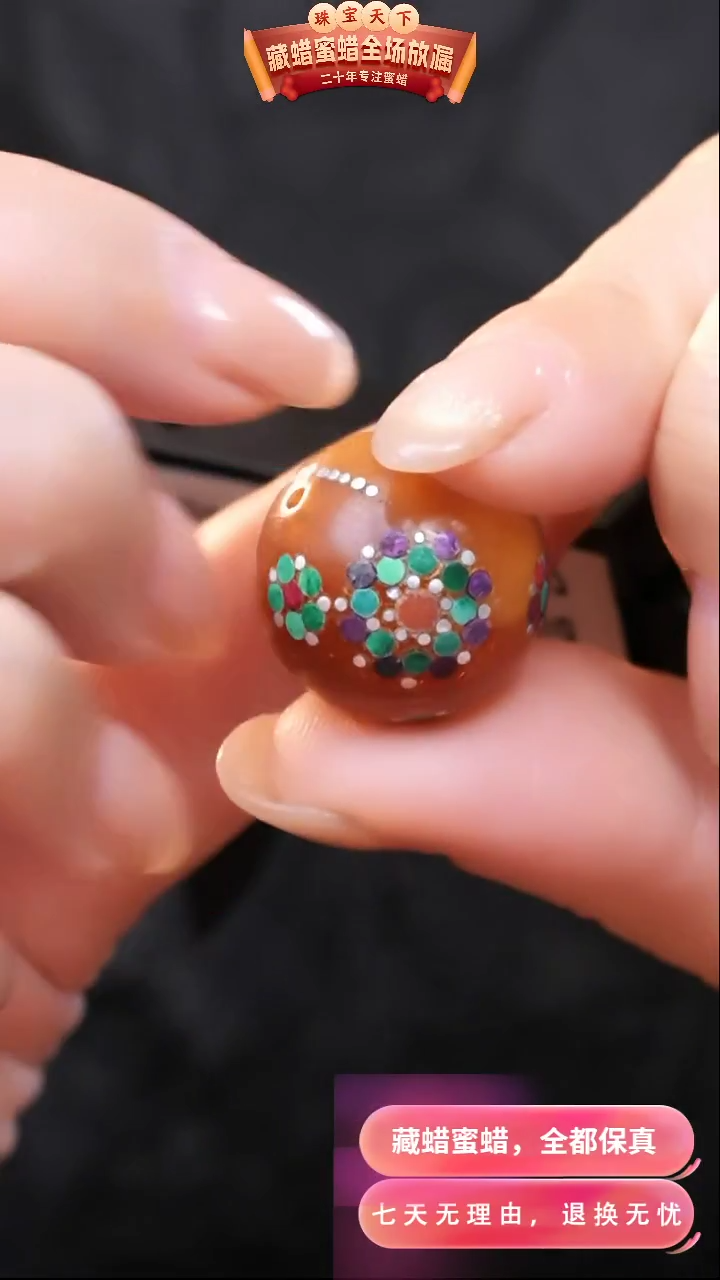 【闪购商品】蜜蜡颈饰未镶嵌3822天然蜜蜡琥珀假一罚四